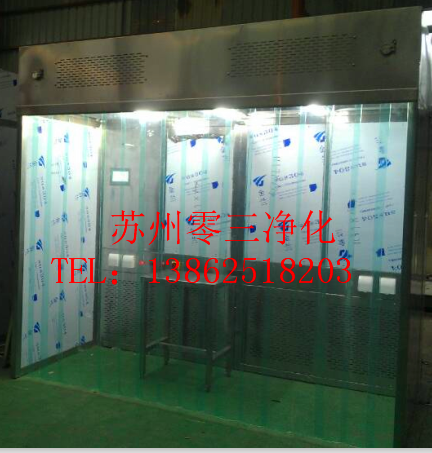 負(fù)壓稱(chēng)量室